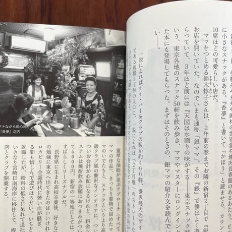 【古本】独居老人スタイル