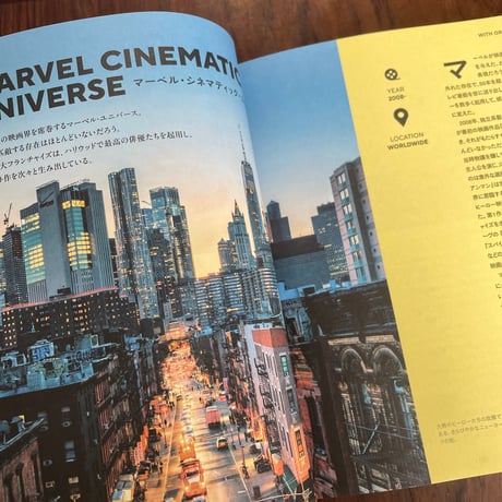 ムービー・トラベラーズ・ガイド　映画好きに贈る夢の旅行ガイド