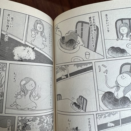 【古本】たましいいっぱい