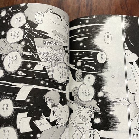 RIOT　vol.03