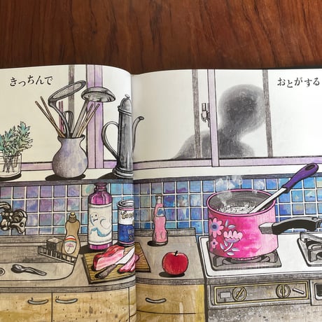 せんめんじょできっちんで