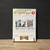 【中古】ザ・スライドショー7　（DVD）