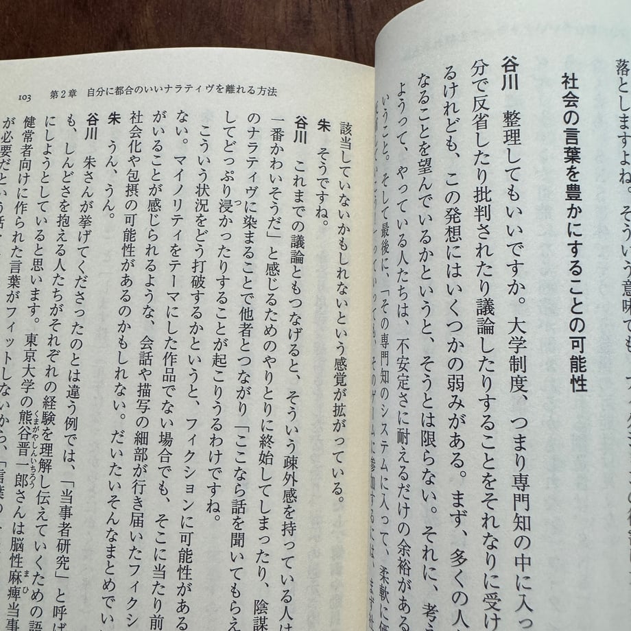 6a3642f2324c36949d1c24c8