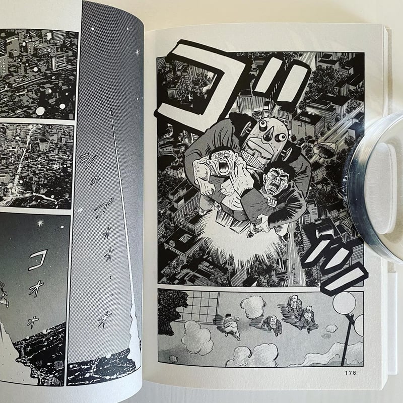 古本】平成地獄ブラザーズ ハード・コア 全4巻セット | 古本と新刊 scene