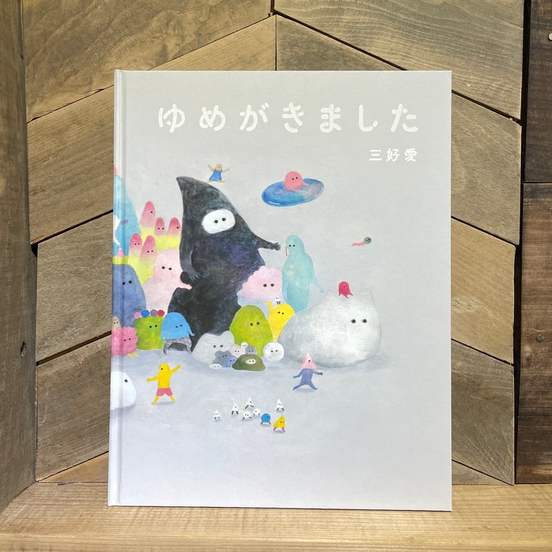 【3万円内で楽しむ本物絵画】二科会原良次先生の小さな静物画（F3号） 千葉市美術館「三沢厚彦 ANIMALS／Multi-dimensions」／“Misawa