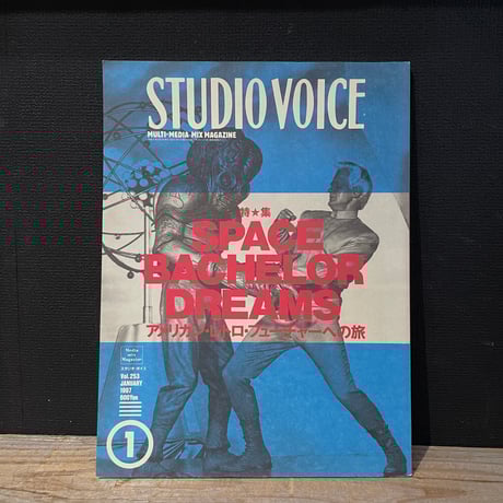 STUDIO VOICE 1980年1月号 1d80ae34d8cde682a7ec7009c552a2