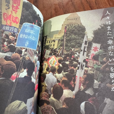 【古本】日々の一滴