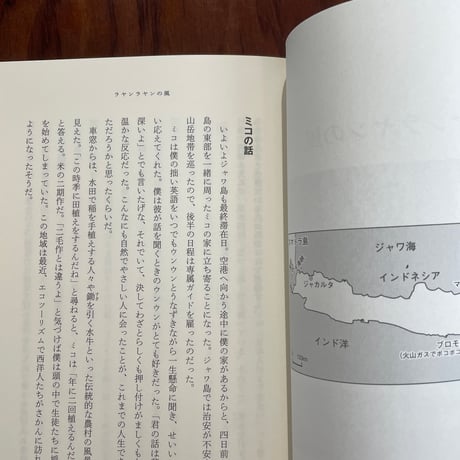 光る夏　旅をしても僕はそのまま