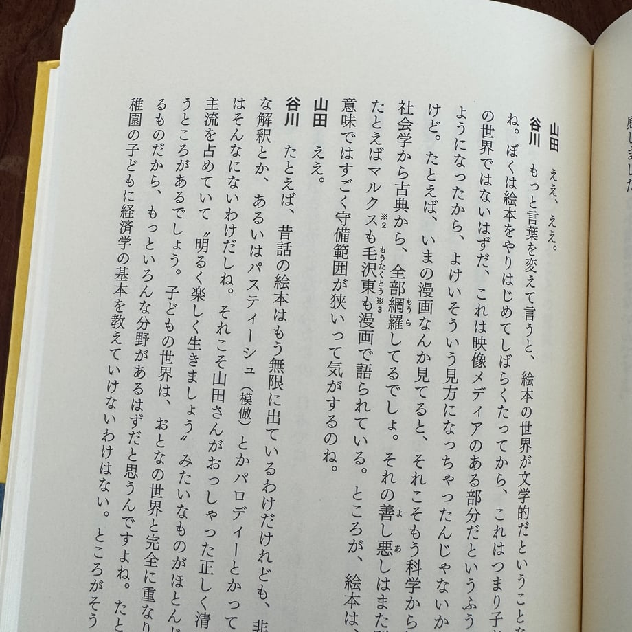 6a1bbc777656e214f6ad8fe8