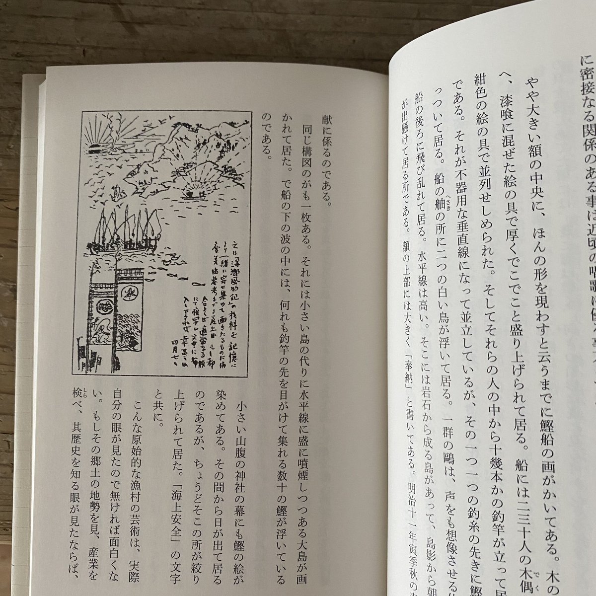 木下杢太郎画集 第４巻/用美社/木下杢太郎（単行本） 木下杢太郎画集 全4巻揃（仏像篇 紀行篇 昆虫篇 装幀篇）(木下