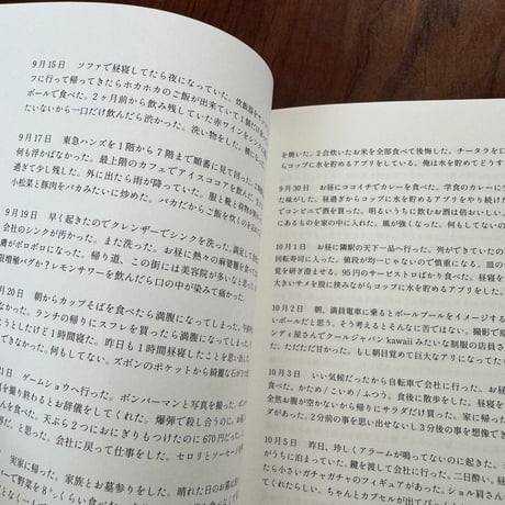 【古本】20180915-20221228