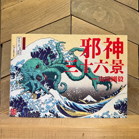CATEGORY アートブック、写真、建築、デザインの本 | 古本と新刊 scene