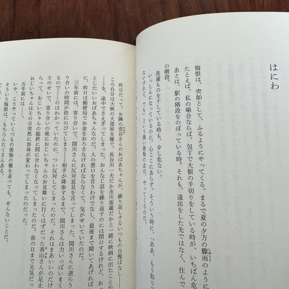 698b06154f4ab6230fd51311