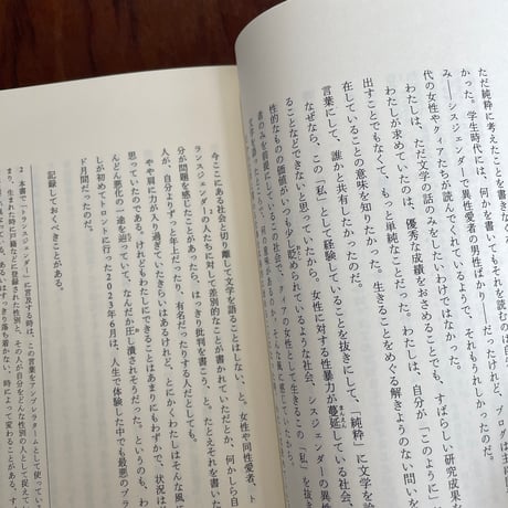 クィアのカナダ旅行記
