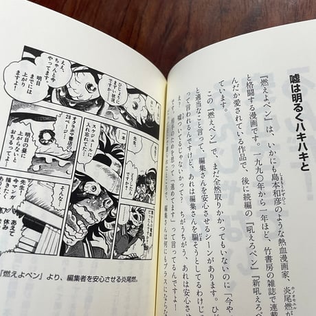 締切と闘え！