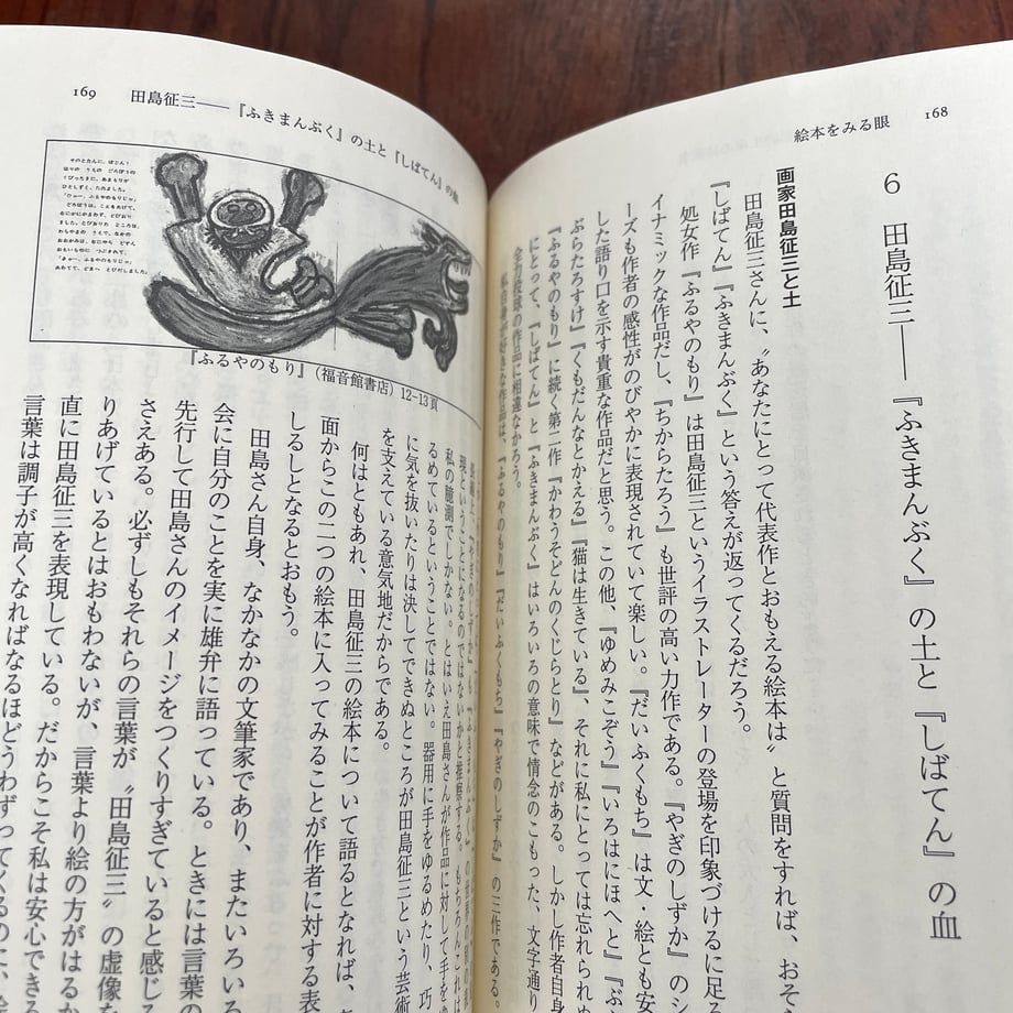 682831ab29bb80811f5190d2