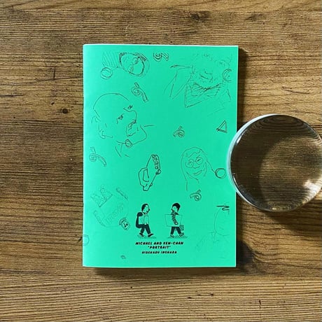 二人は旅の途中 「似顔絵」