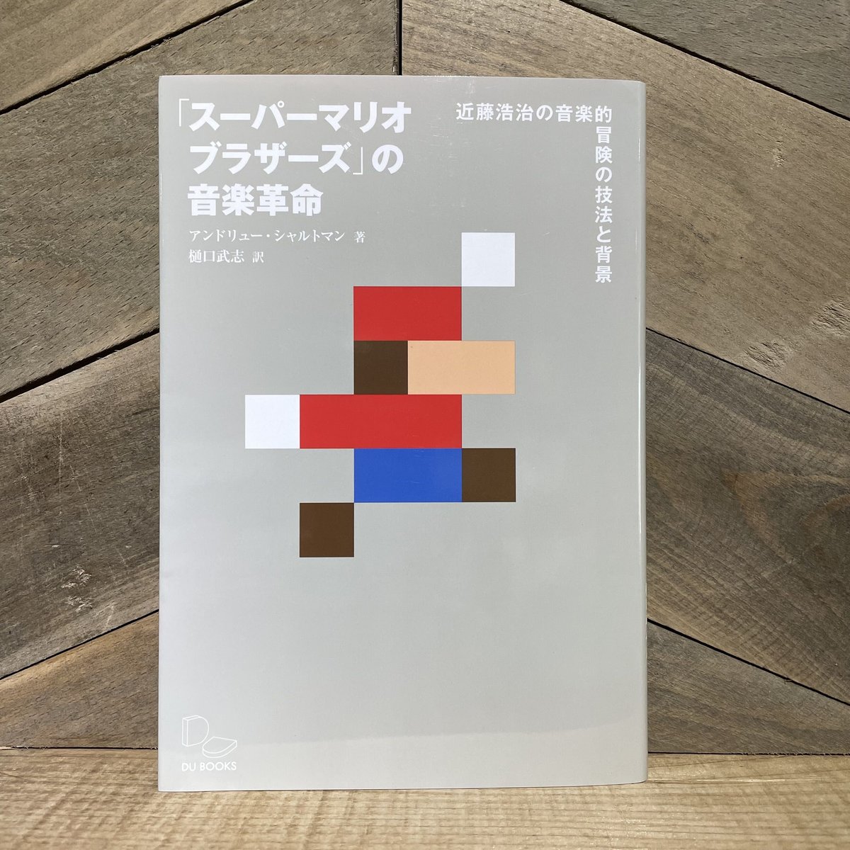 【限定150部・1971年初版】文芸雑誌『マリオネット』創刊号 限定150部・1971年初版】文芸雑誌『マリオネット』創刊号 2025年