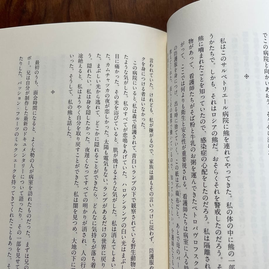 68f4bf653ef3069eddb510c4