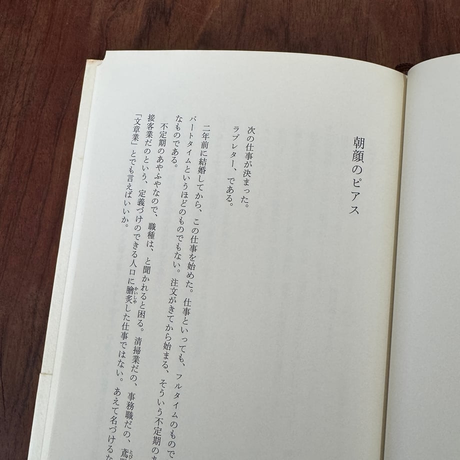 698b06154f4ab6230fd51311