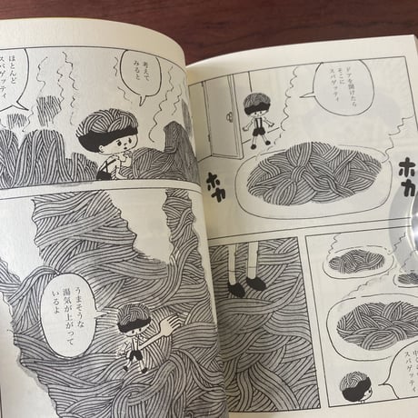 【古本】 sunao sunao　全4巻セット