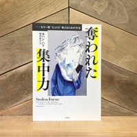 瀧本幹也の仕事、変化と深化の25年 瀧本幹也の仕事、変化と深化の25年 Mikiya Takimoto Works 1998