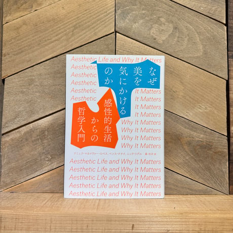 CATEGORY アートブック、写真、建築、デザインの本 | 古本と新刊 scene