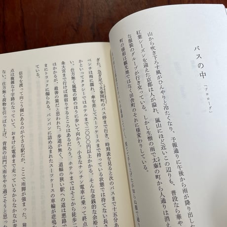 【古本】空洞のなかみ
