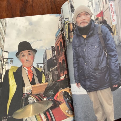 【古本】独居老人スタイル