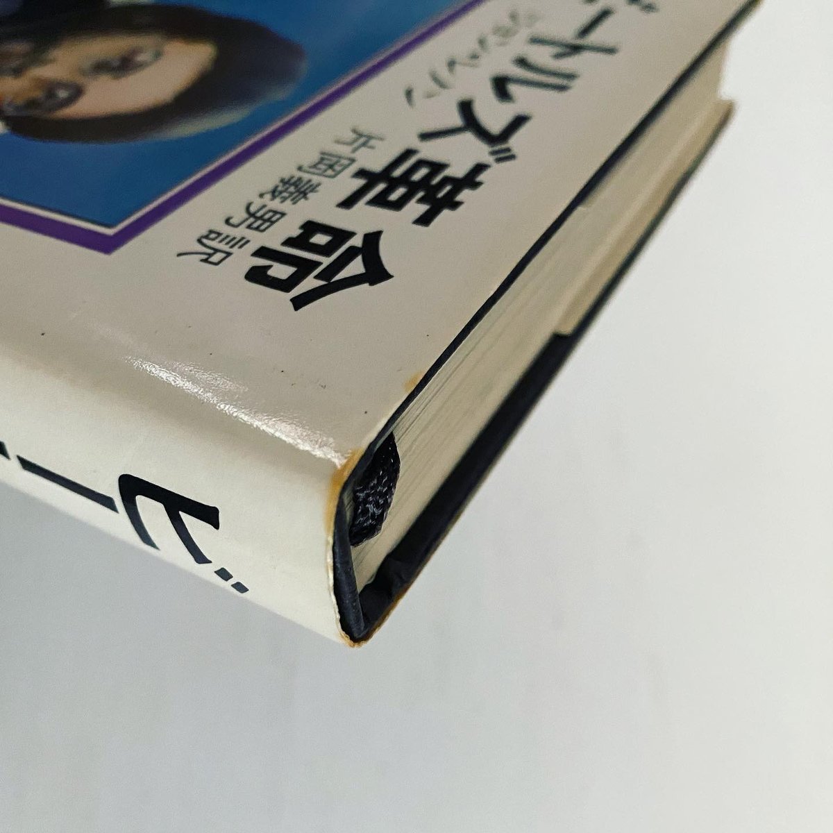 ジョンレノンの著書A SPANIAD IN THE WORDS第２版/ビートルズ il_1080xN.775320387_jean.jpg