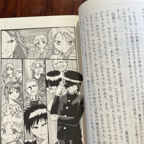【古本】よいこの君主論