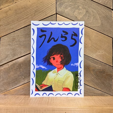 ほしよりこ　zine リトルプレス　cowbooks CATEGORY ZINE、リトルプレス | 古本と新刊 scene