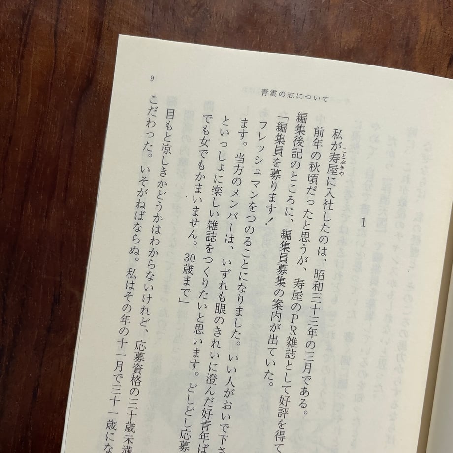 63c0e17191260a543554905f