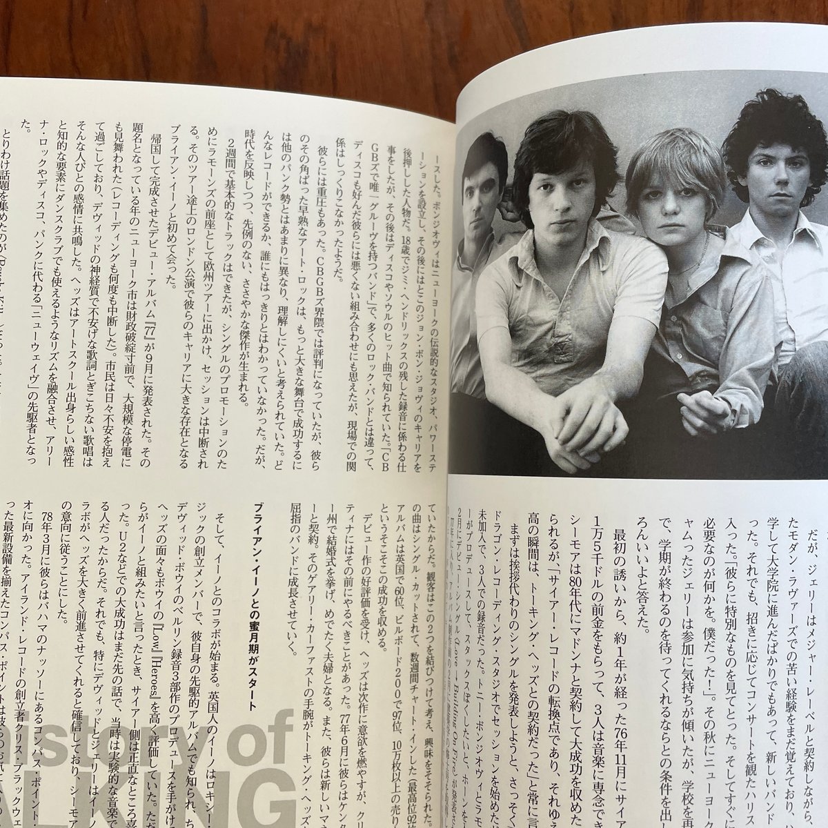 デヴィッドバーン 直筆サイン入りCD トーキングヘッズ Talking Heads