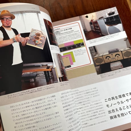 【古本】アナログ音盤 vol.4　田中康夫と、AOR作品を聴く
