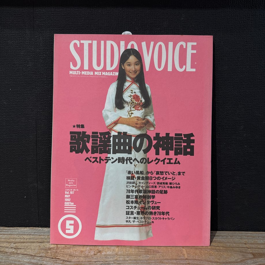 61f3dc7447a5343325266429
