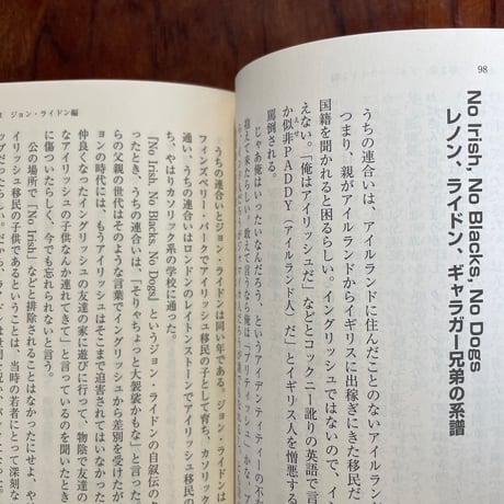【古本】花の命はノーフューチャー