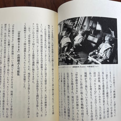 【古本】人形は人間のなんなんだ？