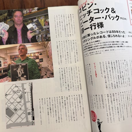 【古本】レコード探偵団が行く！