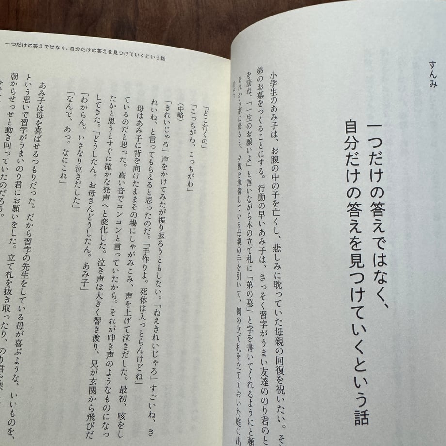 6933d7f045021c05ed6305b6