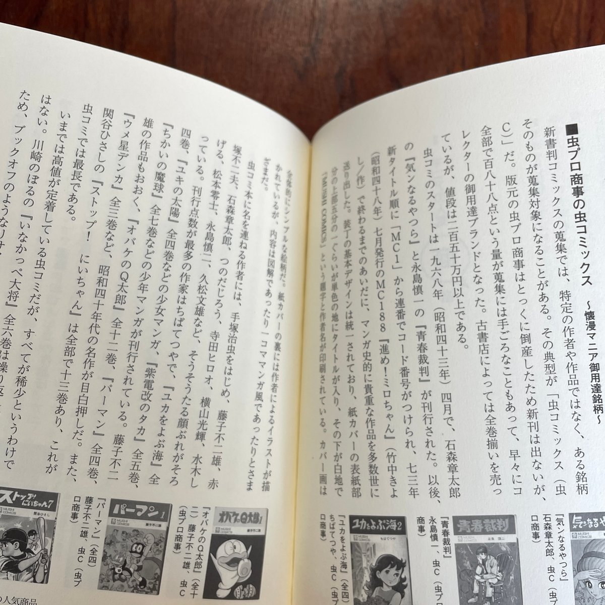 まんがマニア fit=scale-down,w=1200