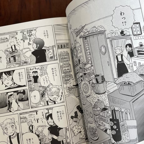 役立たずの宝物　堤葎子短編漫画集