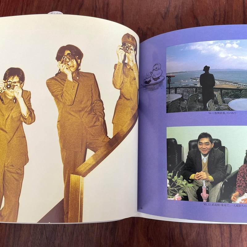 YMO 散開写真集SEALEDとライブCDWorld Tour1980セット 古本】YMO散開記念写真集 SEALED | 古本と新刊 scene