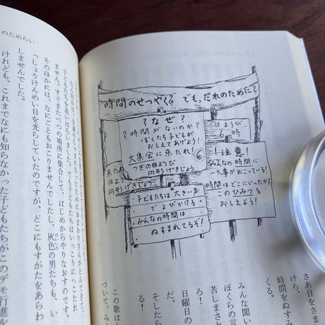 モモ　（岩波少年文庫）
