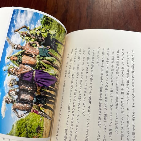 贔屓贔屓