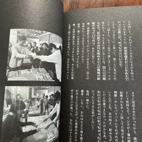 編集の編集の編集!!!!