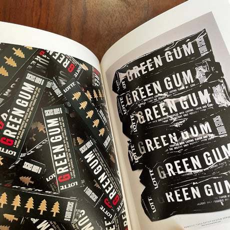 【古本】Graphic Wave 1996　青木克憲　佐藤卓　山形季央