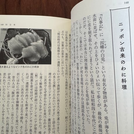 辺境メシ　ヤバそうだから食べてみた