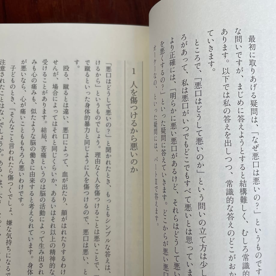 661b66e2427a88003c454368