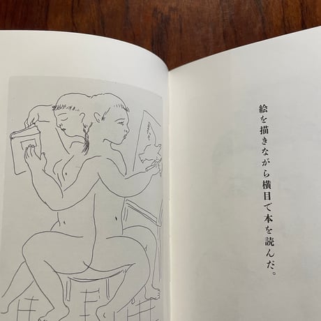 女の一生